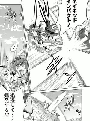 ［小梅けいと］Vividred Operation 第二卷_161