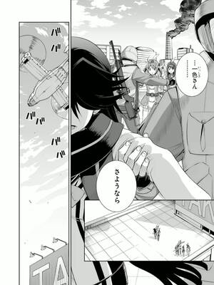 ［小梅けいと］Vividred Operation 第二卷_170