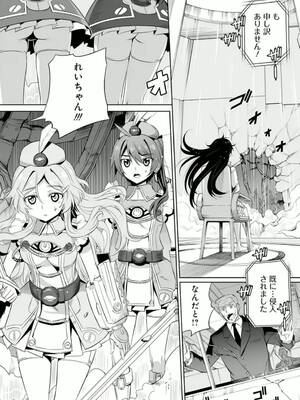［小梅けいと］Vividred Operation 第二卷_186