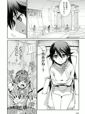 ［小梅けいと］Vividred Operation 第二卷_188