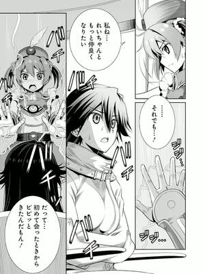 ［小梅けいと］Vividred Operation 第二卷_195