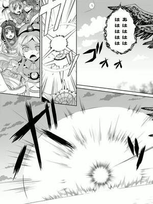 ［小梅けいと］Vividred Operation 第二卷_215