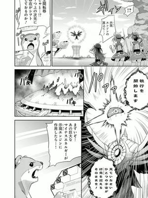 ［小梅けいと］Vividred Operation 第二卷_220