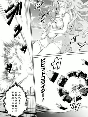 ［小梅けいと］Vividred Operation 第二卷_229