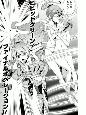 ［小梅けいと］Vividred Operation 第二卷_231