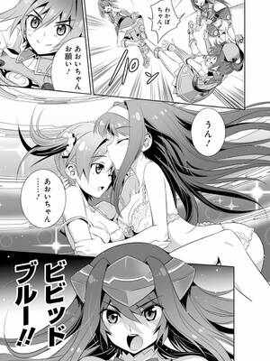 ［小梅けいと］Vividred Operation 第二卷_233