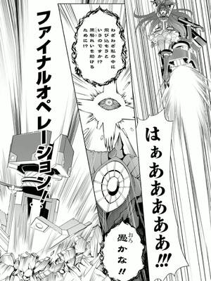 ［小梅けいと］Vividred Operation 第二卷_234