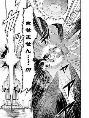 ［小梅けいと］Vividred Operation 第二卷_239