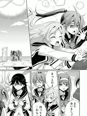 ［小梅けいと］Vividred Operation 第二卷_251