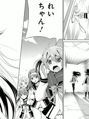 ［小梅けいと］Vividred Operation 第二卷_252