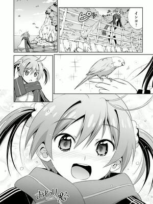 ［小梅けいと］Vividred Operation 第二卷_256