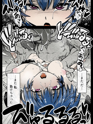 [OOOOTRUMP (OOOO)] 【中出し13発】魔法少女ラヴィ・バニーの敗北 [DL版]_003_hdjt