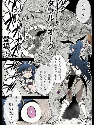 [OOOOTRUMP (OOOO)] 【中出し13発】魔法少女ラヴィ・バニーの敗北 [DL版]_008_catn