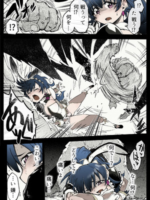 [OOOOTRUMP (OOOO)] 【中出し13発】魔法少女ラヴィ・バニーの敗北 [DL版]_009_inii