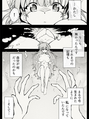 [OOOOTRUMP (OOOO)] 【中出し13発】魔法少女ラヴィ・バニーの敗北 [DL版]_070_uywe