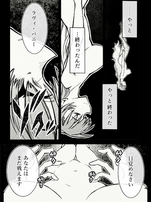 [OOOOTRUMP (OOOO)] 【中出し13発】魔法少女ラヴィ・バニーの敗北 [DL版]_111_othu