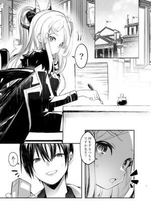 [タイ同人誌同好会 (KRDsan)] ヒナ委員長の休憩時間 (ブルーアーカイブ) [DL版]_05_knfo