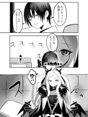 [タイ同人誌同好会 (KRDsan)] ヒナ委員長の休憩時間 (ブルーアーカイブ) [DL版]_07_vngp