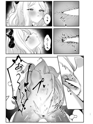 [タイ同人誌同好会 (KRDsan)] ヒナ委員長の休憩時間 (ブルーアーカイブ) [DL版]_11_ptgx