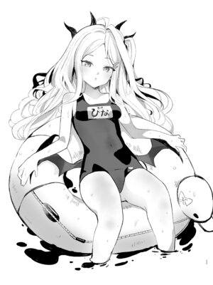 [タイ同人誌同好会 (KRDsan)] ヒナ委員長の休憩時間 (ブルーアーカイブ) [DL版]_25_snlt