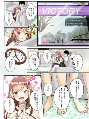 [千ノ桃工房] 三兎家のギャル姉は素朴な弟の童貞がほしい [DL版]_09_sxvh