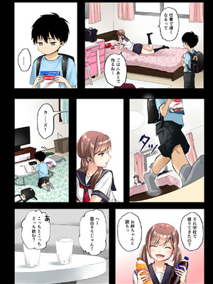 [千ノ桃工房] 三兎家のギャル姉は素朴な弟の童貞がほしい [DL版]_38_jnhb