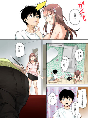 [千ノ桃工房] 三兎家のギャル姉は素朴な弟の童貞がほしい [DL版]_41_nhfe