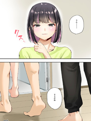 [千ノ桃工房] 三兎家のギャル姉は素朴な弟の童貞がほしい [DL版]_45_gahk