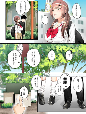 [千ノ桃工房] 三兎家のギャル姉は素朴な弟の童貞がほしい [DL版]_53_laay