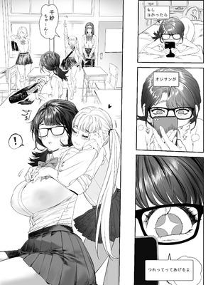 [蜜棘工房 (AWMC ／ Keinv)] 会員制全裸ジム―着衣禁止 [DL版]_04_kwfq