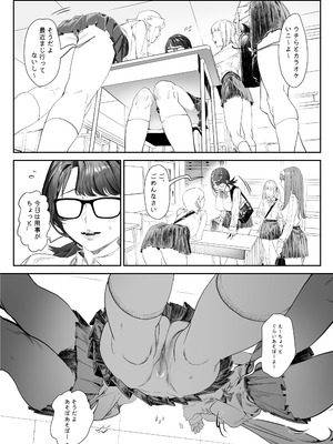 [蜜棘工房 (AWMC ／ Keinv)] 会員制全裸ジム―着衣禁止 [DL版]_05_vumx