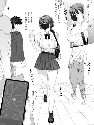 [蜜棘工房 (AWMC ／ Keinv)] 会員制全裸ジム―着衣禁止 [DL版]_06_qhii