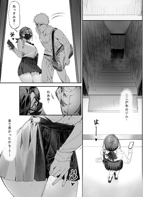 [蜜棘工房 (AWMC ／ Keinv)] 会員制全裸ジム―着衣禁止 [DL版]_07_gjhg