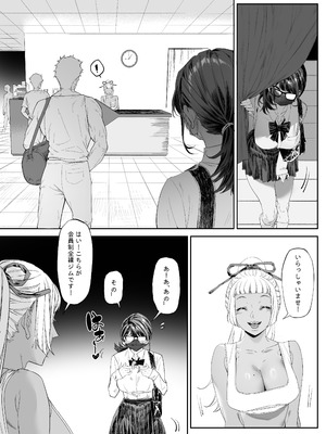 [蜜棘工房 (AWMC ／ Keinv)] 会員制全裸ジム―着衣禁止 [DL版]_08_ynvb