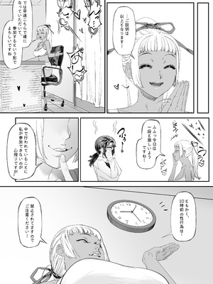 [蜜棘工房 (AWMC ／ Keinv)] 会員制全裸ジム―着衣禁止 [DL版]_09_kyur