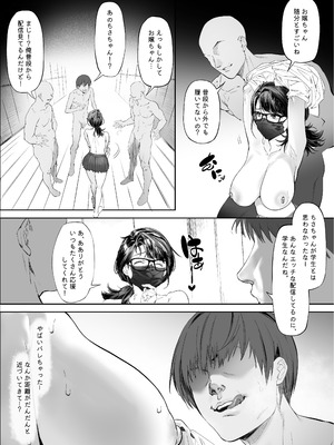 [蜜棘工房 (AWMC ／ Keinv)] 会員制全裸ジム―着衣禁止 [DL版]_14_vrju