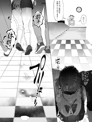 [蜜棘工房 (AWMC ／ Keinv)] 会員制全裸ジム―着衣禁止 [DL版]_38_bety