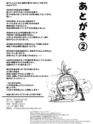 [蜜棘工房 (AWMC ／ Keinv)] 会員制全裸ジム―着衣禁止 [DL版]_40_skhb