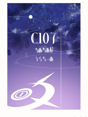 [ちぬちぬ屋 (うらちーぬ)] オナニーコンサルタント ニヤニヤ教授 (ブルーアーカイブ) [DL版] [AAA胡萝卜批发B总个人汉化]_70_bokh