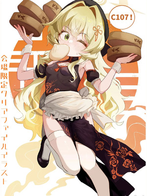 [ちぬちぬ屋 (うらちーぬ)] オナニーコンサルタント ニヤニヤ教授 (ブルーアーカイブ) [DL版] [AAA胡萝卜批发B总个人汉化]_71_qoyn