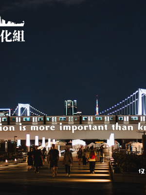 (C107) [いーといん (イト)] とらわれあい (ラブライブ! 虹ヶ咲学園スクールアイドル同好会) [猫岛汉化组]_26_hqqy