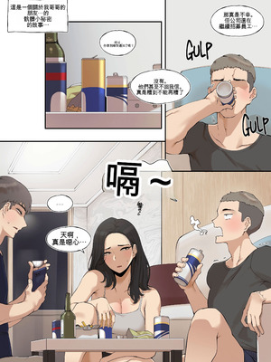 [ABBB] A dirty little secret about myself and my brother's.. friend [AI貓貓翻譯]_02_pxtn