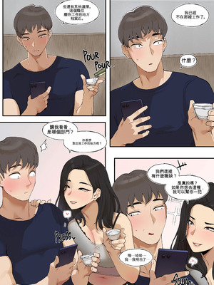 [ABBB] A dirty little secret about myself and my brother's.. friend [AI貓貓翻譯]_03_povl