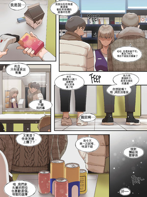 [ABBB] A dirty little secret about myself and my brother's.. friend [AI貓貓翻譯]_05_uveh