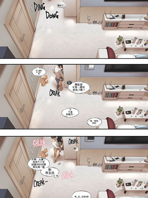 [ABBB] A dirty little secret about myself and my brother's.. friend [AI貓貓翻譯]_19_eckj