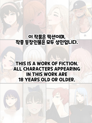 [ABBB] Friends Pleasure Complex [AI貓貓翻譯]_27_fqms