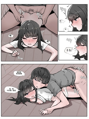 [k8on] 妹と近親する漫畫 1~6 [AI貓貓翻譯]_008_uysp