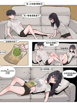 [k8on] 妹と近親する漫畫 1~6 [AI貓貓翻譯]_017_nffw