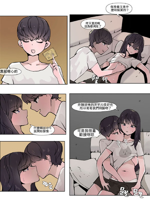 [k8on] 妹と近親する漫畫 1~6 [AI貓貓翻譯]_019_unyf