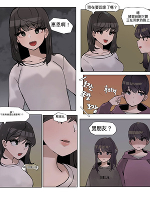 [k8on] 妹と近親する漫畫 1~6 [AI貓貓翻譯]_032_qnhw